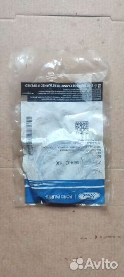 Сальник раздаточной коробки Ford Explorer