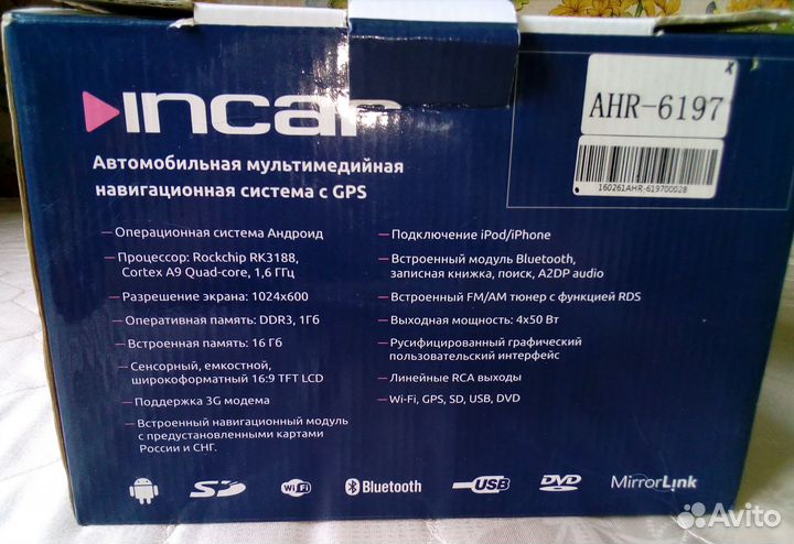 Автомагнитола incar ahr-6197 на Android