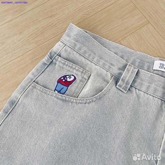 Джинсы Polar Big Boy Широкие серые