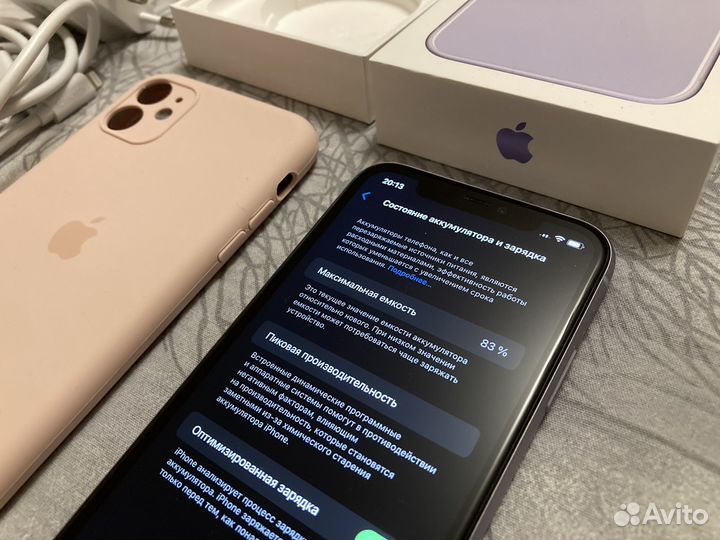 iPhone 11, 128 ГБ