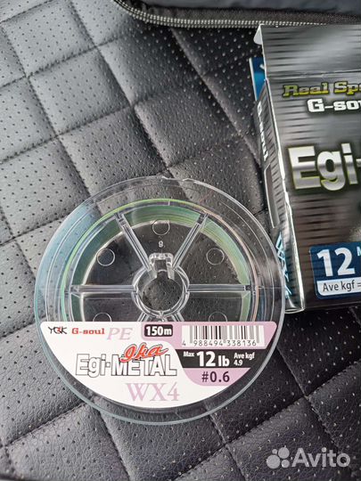 Плетеный шнур ygk