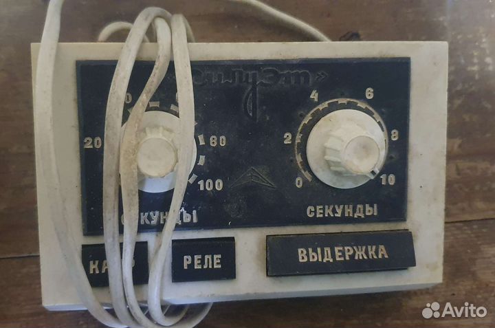 Фототехника СССР