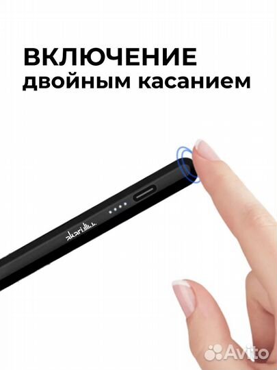 Стилусы akari x2