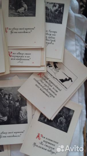 Игра настольная. 1959г