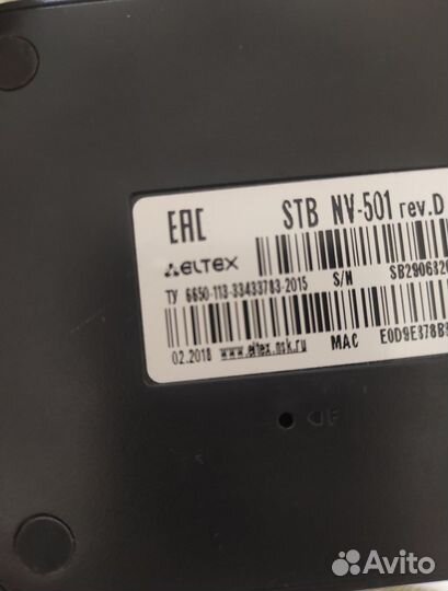 Android tv приставка TTK NV-501 Eltex
