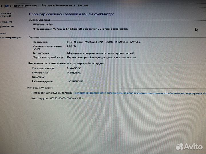 Игровой пк с монитором и клавиатурой