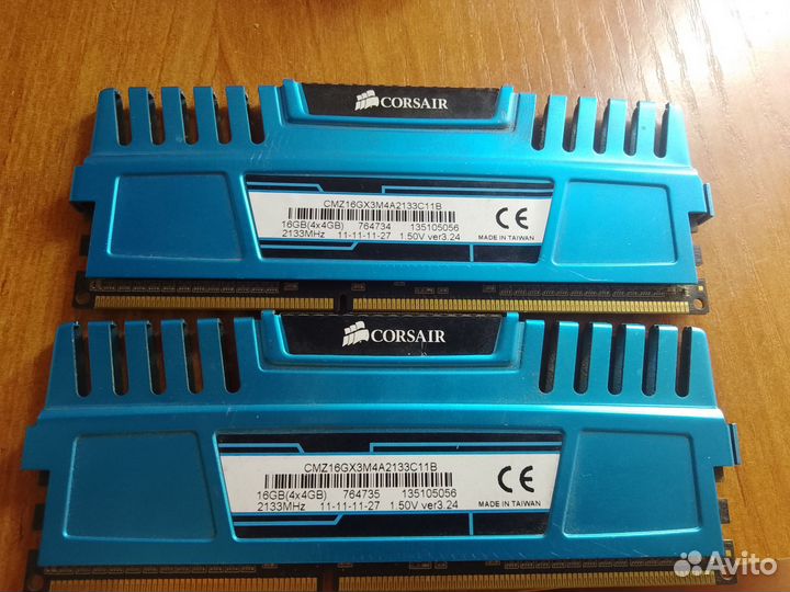 Оперативная память ddr3 8 gb 2133