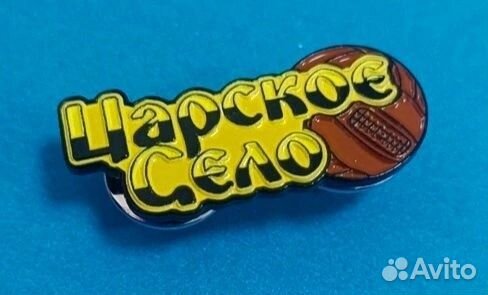 Значок Футбольного Клуба Царское Село