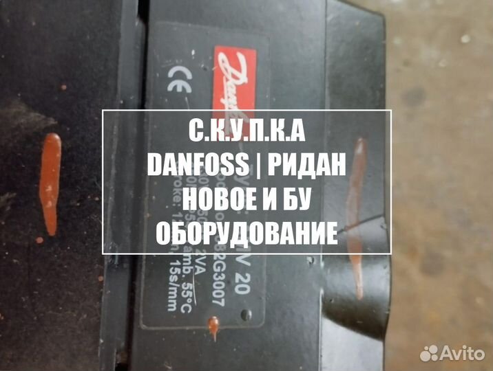 Danfoss Привод iC2-Микрочастотный 132L6107