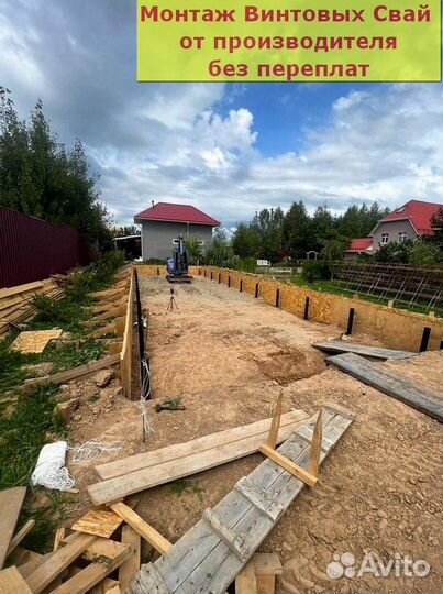 Винтовой фундамент