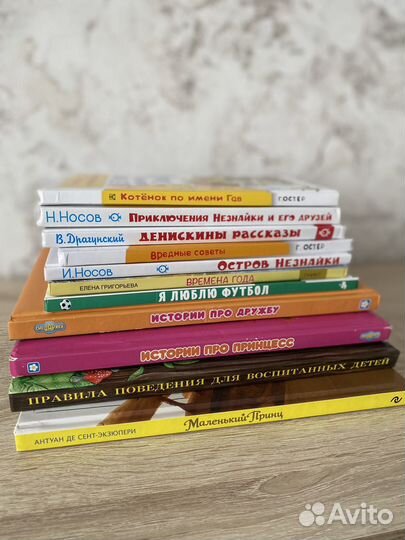 Детские книги