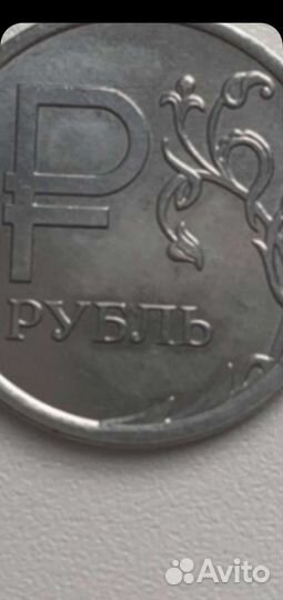 Редкие Монеты