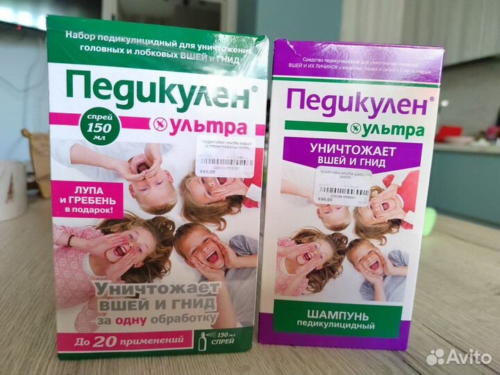 Педикулен шампунь