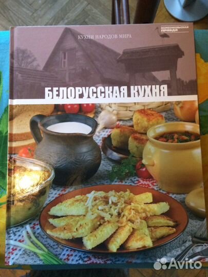 Кулинарные книги