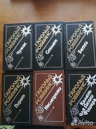 Романы американских писателей