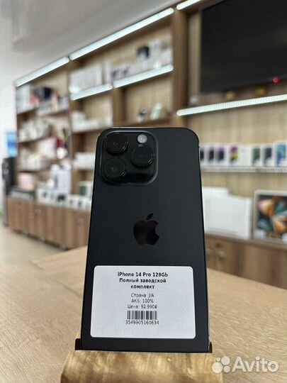iPhone 14 Pro 128Gb