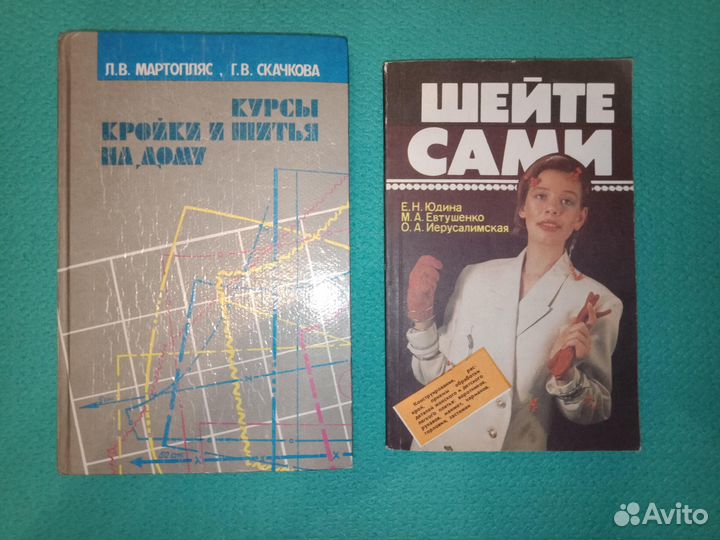 Старые книги: образование