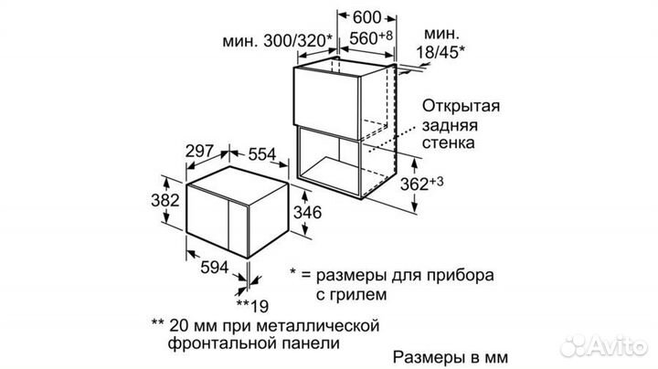 Микроволновая печь bosch HMT 75M664