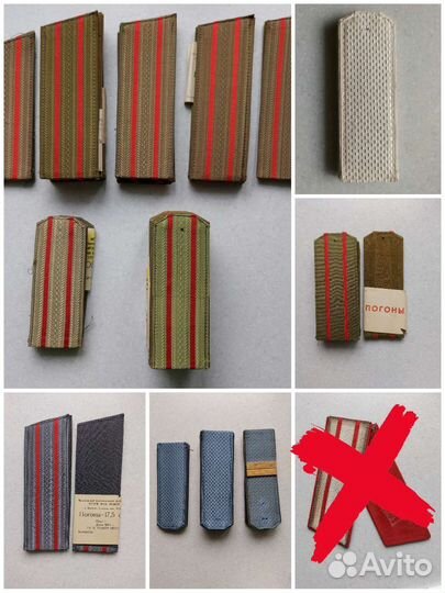 Погоны СССР оригинал