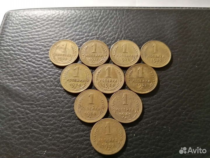 Копейки 1926,27,28,32,34,36,37,38,41,52