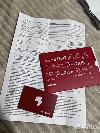 Клубная карта Drive в ТЦ Глобус на 12 месяцев