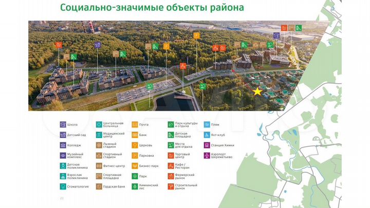 Свободного назначения, 50.4 м²