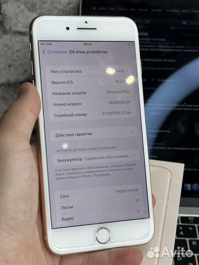 iPhone 8 plus 64gb золотой