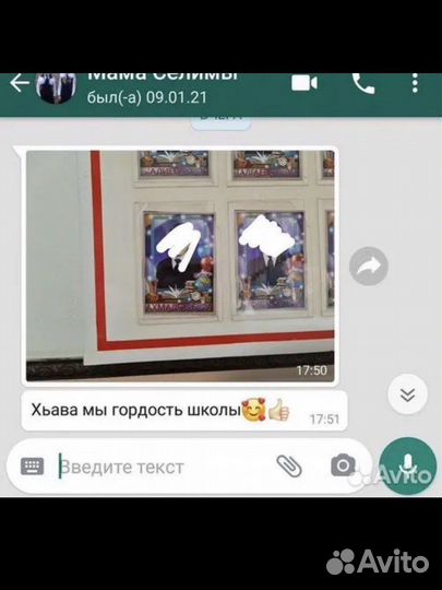 Репетитор Русского, Математики, Английского