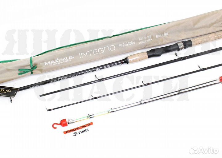 Удилище фидер. Maximus Integro 300M 3 m 30/60/90g