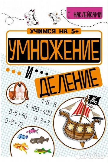 Сборник развивающих заданий из 2 в 3 класс