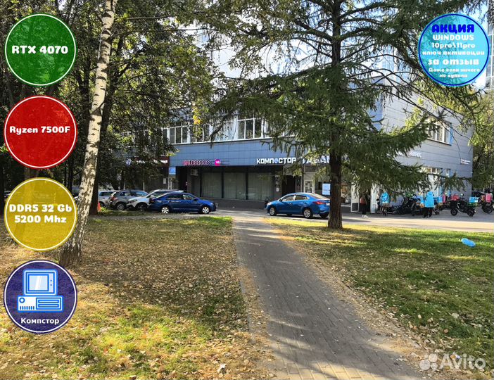 Игровой компьютер AMD7500F-RTX4070-32DDR5-RKY4-A620