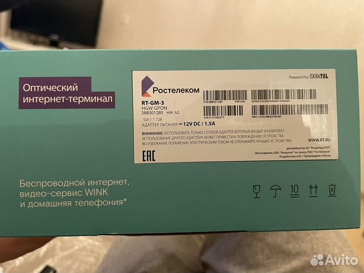 Оптический интернет-терминал