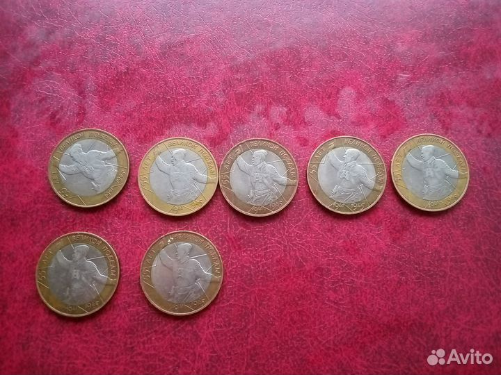 Монеты 10 юбилейные биметалл