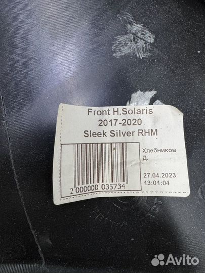 Бампер solaris 2