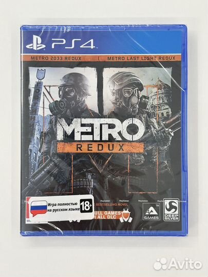 Metro Redux ps4