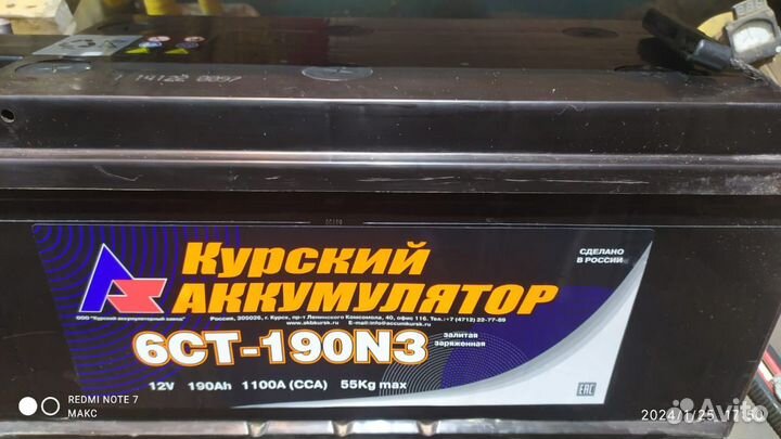 Аккумуляторы
