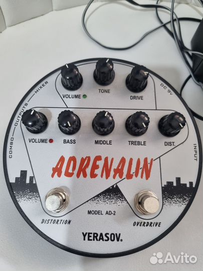 Гитарная педаль