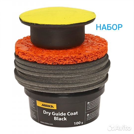 Сухая проявка Mirka + 3M P2000 (8шт) + коралл Nort