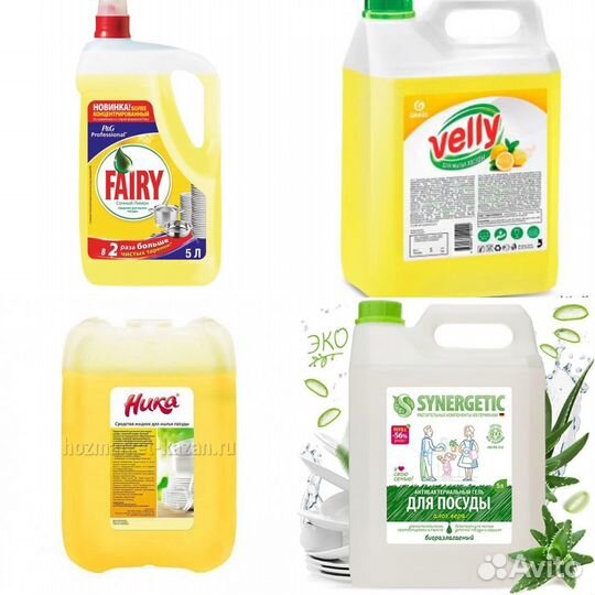 Средство дляпосуды Velly,Прогресс,Ника и т.д