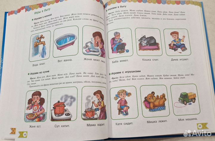 Книги для детей