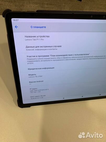 Lenovo tab p 11 pro