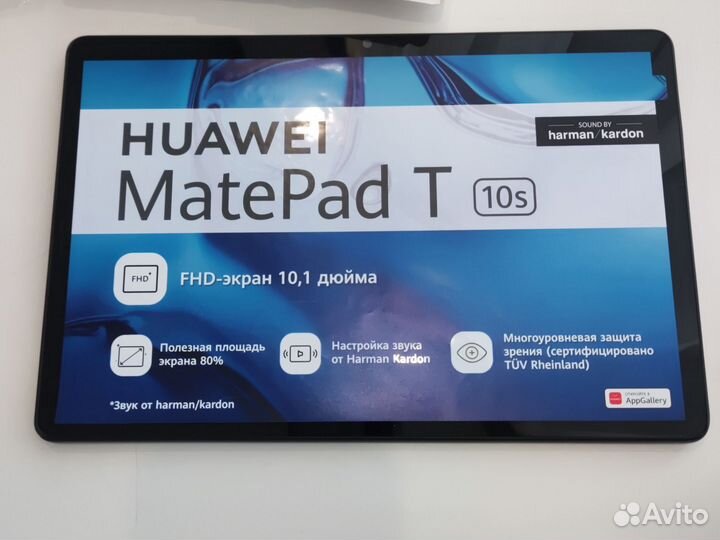 Планшет huawei