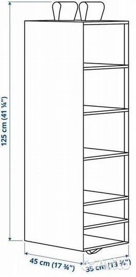Модуль для хранения IKEA скубб