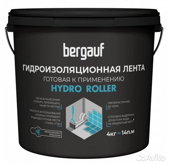 Гидроизоляция bergauf Hydroroller 4 кг