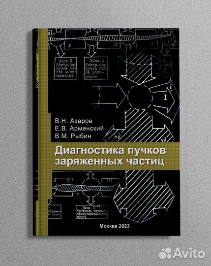 Верстка книг, журналов, буклетов