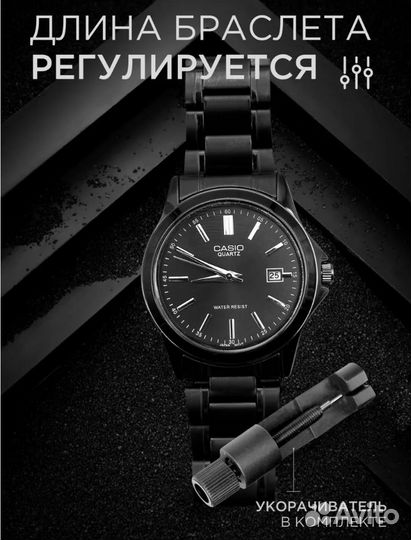 Мужские наручные часы