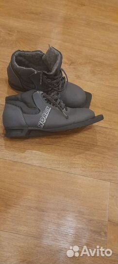 Лыжные ботинки