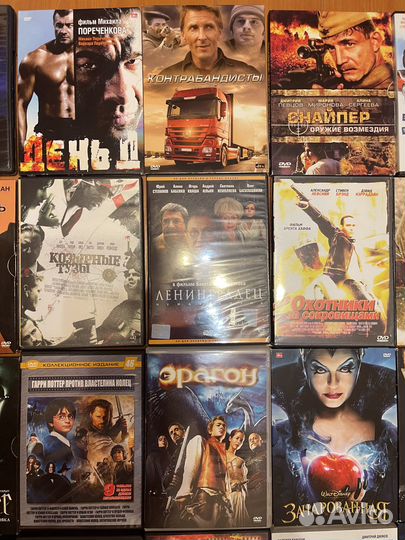 DVD-диски