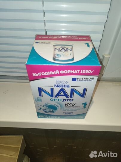 Десткое питание Nan optipro 1 1050г