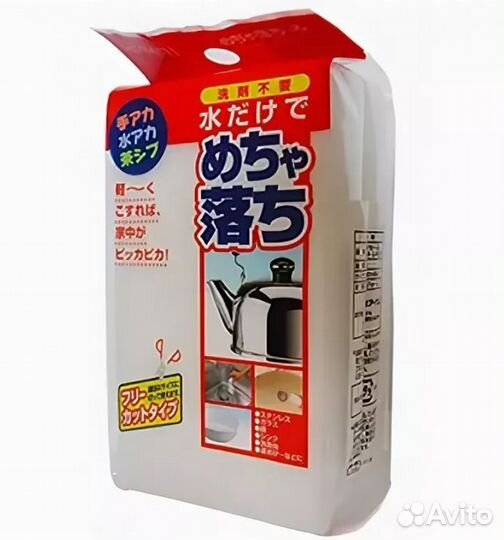 Меламиновая губка Япония